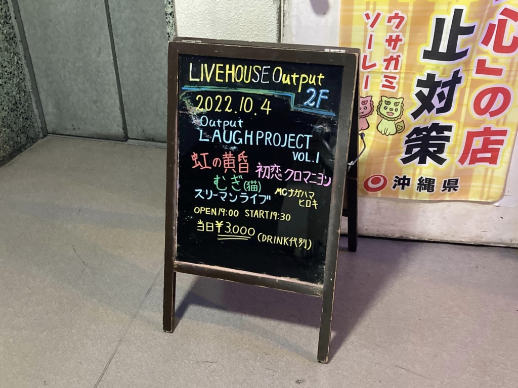 LAUGH_PROJECT01_20221004_01