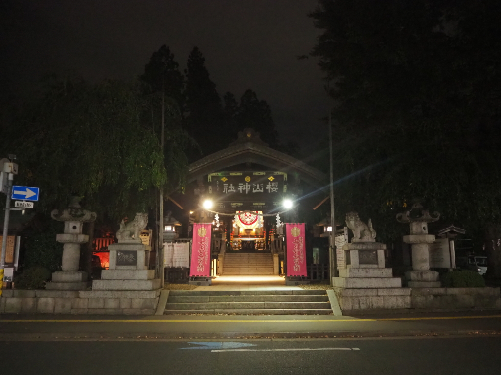 櫻山神社_20231002_01