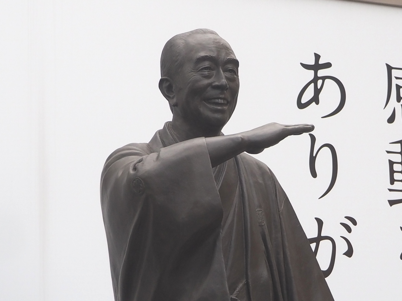 志村けんの像 | トオリスガリノなか活動報告