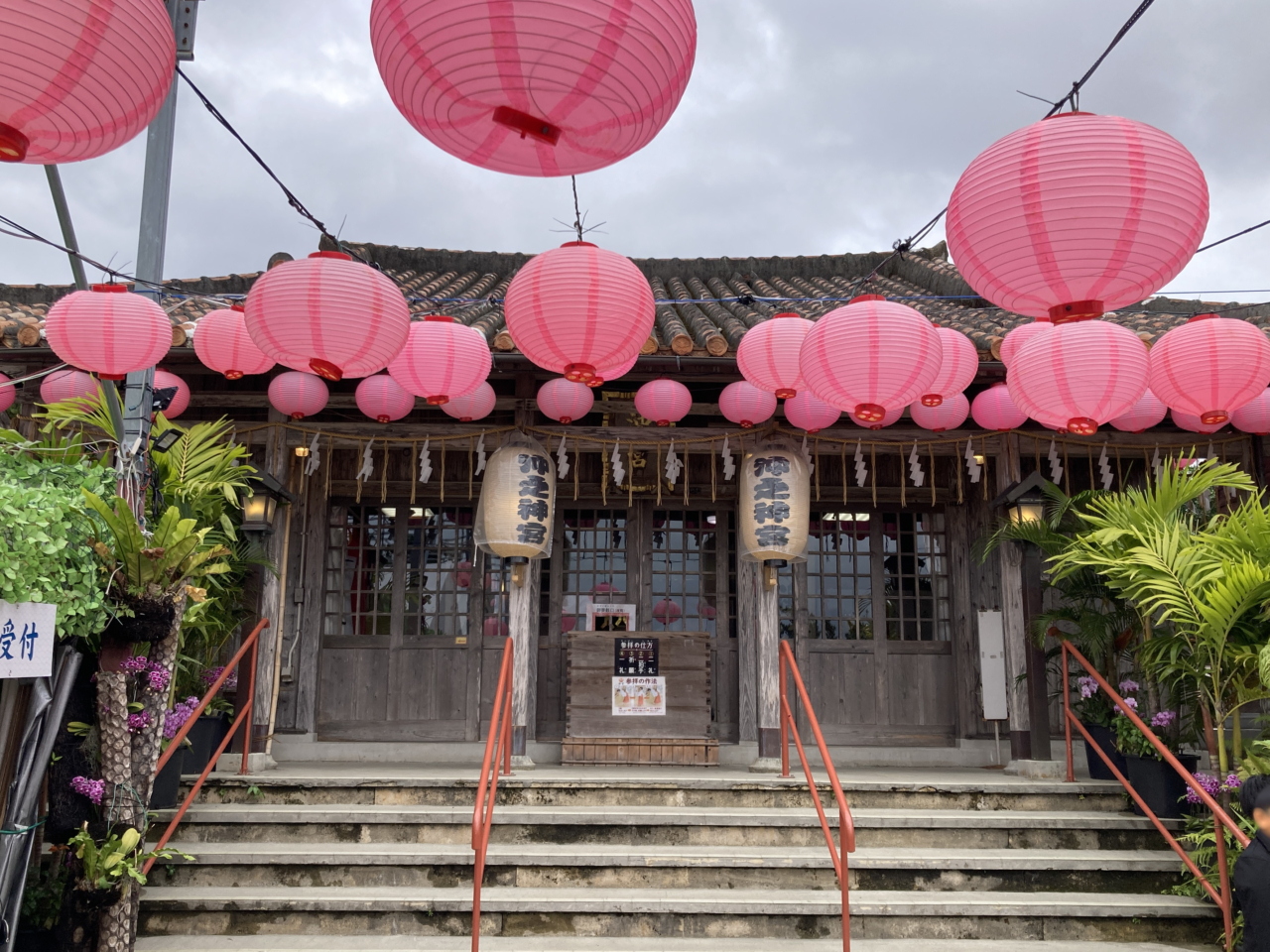 ありがとう価格★沖宮神社ドルフィン夜光貝★円満な関係回復オルゴブレスレット 沖宮（沖縄県・那覇市） | トオリスガリノなか活動報告