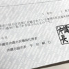 Thumbnail of related posts 052